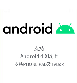 Android